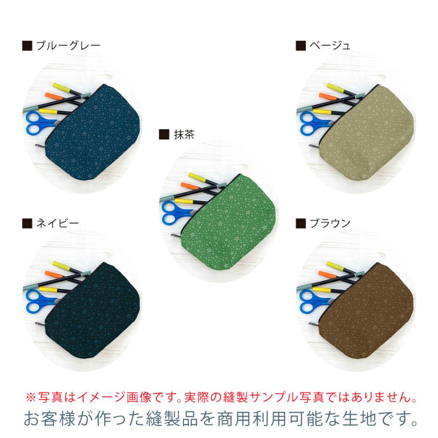 桜小紋 国産オックス/ブロード/シーチング/ダブルガーゼ/ローン/11号帆布 RIEKA | ブランド登録なし | 14