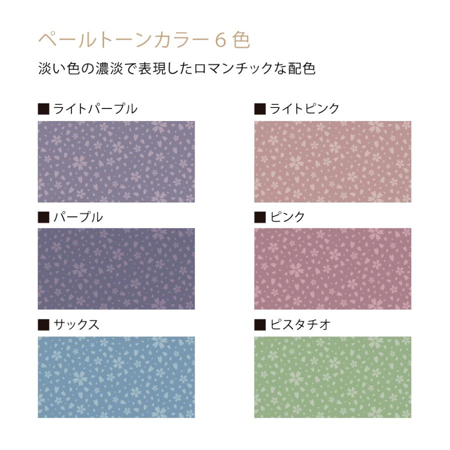桜小紋 国産オックス/ブロード/シーチング/ダブルガーゼ/ローン/11号帆布 RIEKA | ブランド登録なし | 06