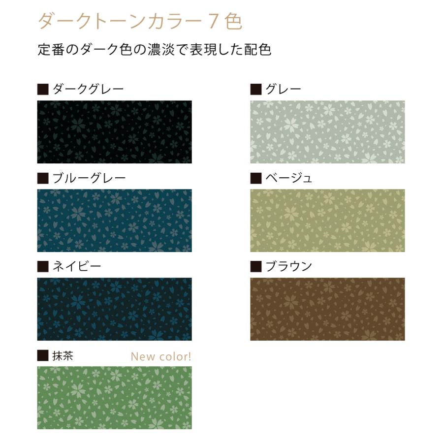 桜小紋 国産オックス/ブロード/シーチング/ダブルガーゼ/ローン/11号帆布 RIEKA | ブランド登録なし | 07