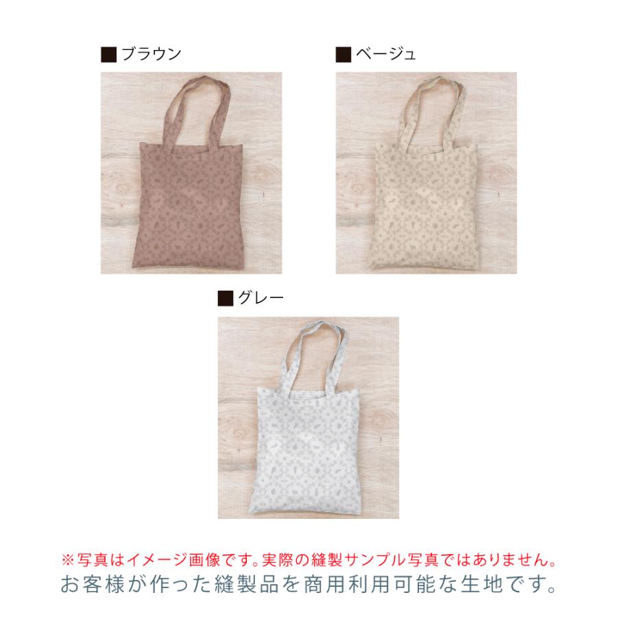 flower basket and cats 国産オックス/ブロード/シーチング/ダブルガーゼ/ローン/11号帆布 RIEKA | ブランド登録なし | 10