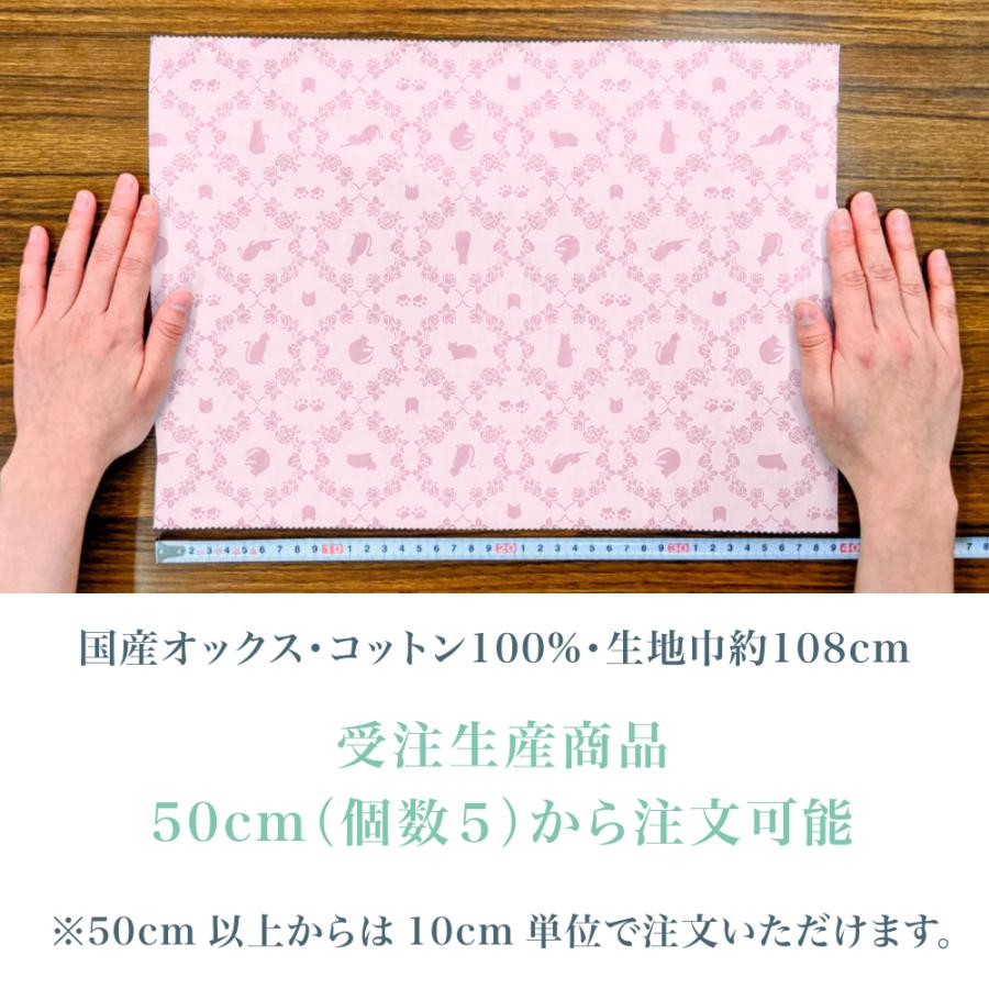 flower basket and cats 国産オックス/ブロード/シーチング/ダブルガーゼ/ローン/11号帆布 RIEKA | ブランド登録なし | 11