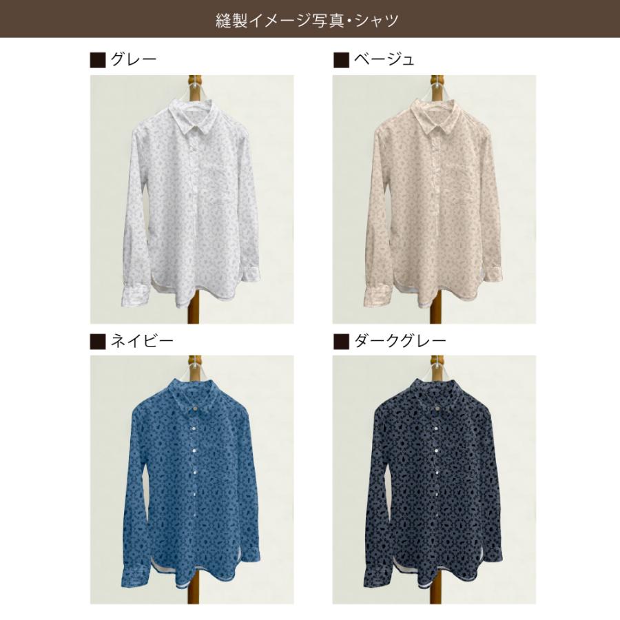 flower basket and cats 国産オックス/ブロード/シーチング/ダブルガーゼ/ローン/11号帆布 RIEKA | ブランド登録なし | 17