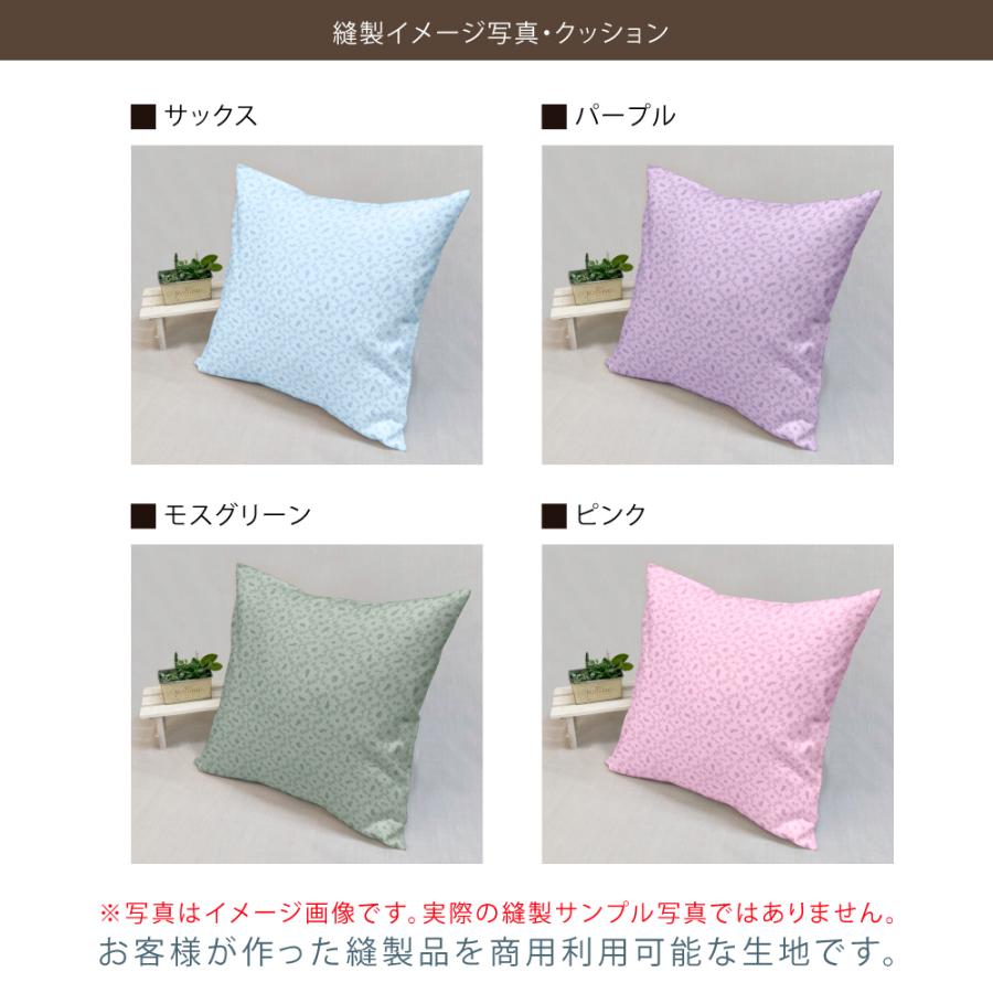 flower basket and cats 国産オックス/ブロード/シーチング/ダブルガーゼ/ローン/11号帆布 RIEKA | ブランド登録なし | 18