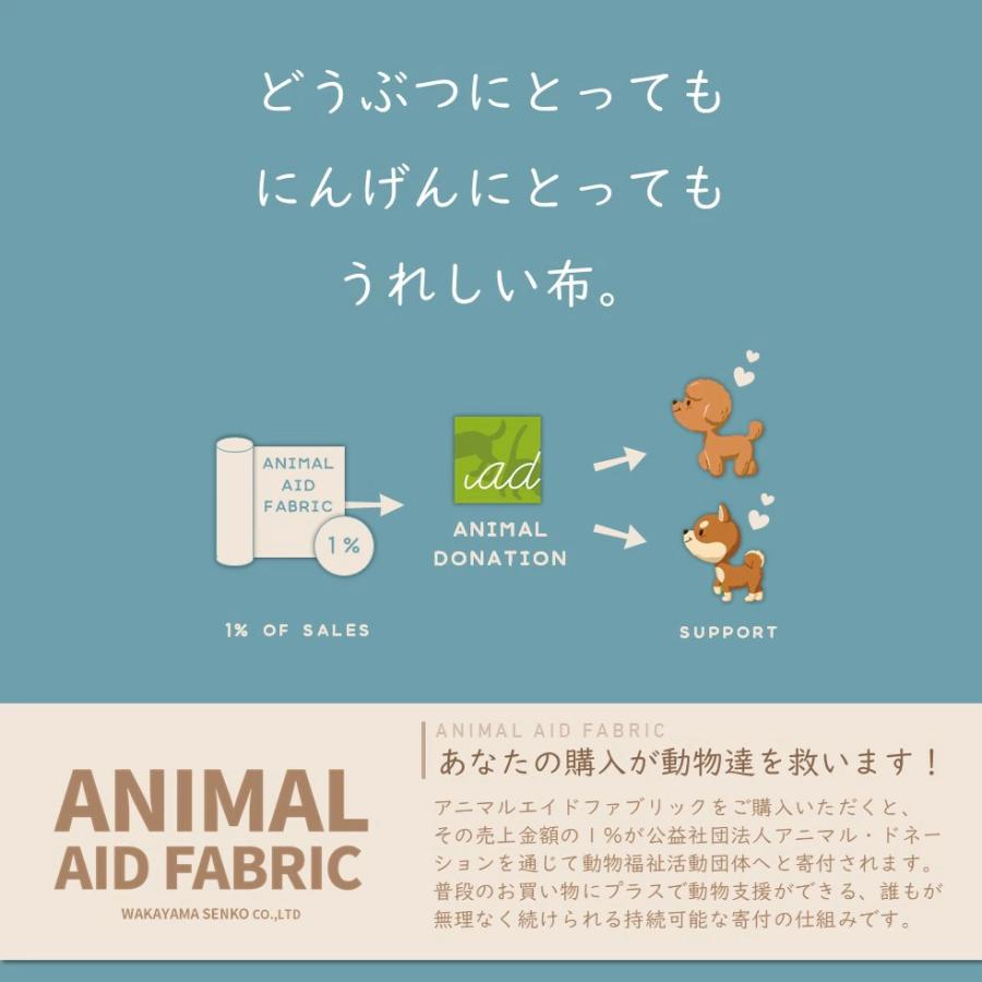 flower basket and cats 国産オックス/ブロード/シーチング/ダブルガーゼ/ローン/11号帆布 RIEKA | ブランド登録なし | 19