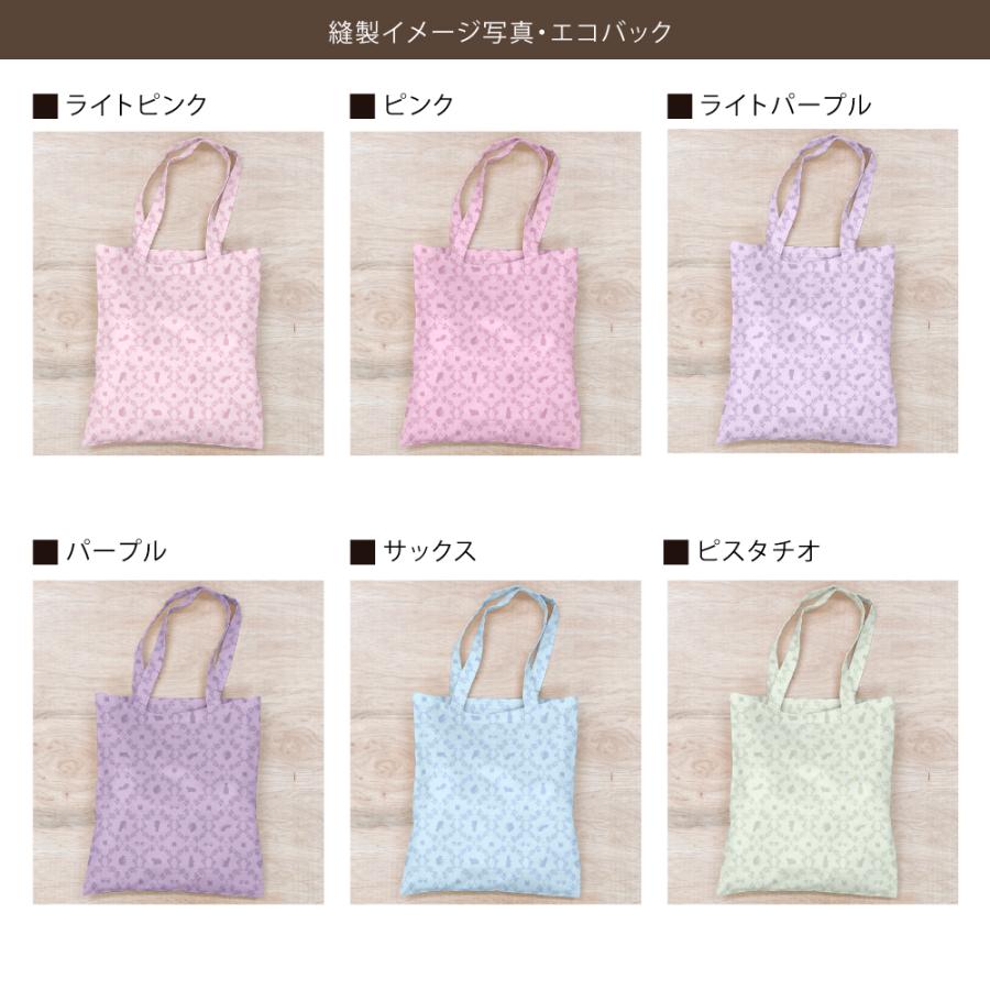 flower basket and cats 国産オックス/ブロード/シーチング/ダブルガーゼ/ローン/11号帆布 RIEKA | ブランド登録なし | 08