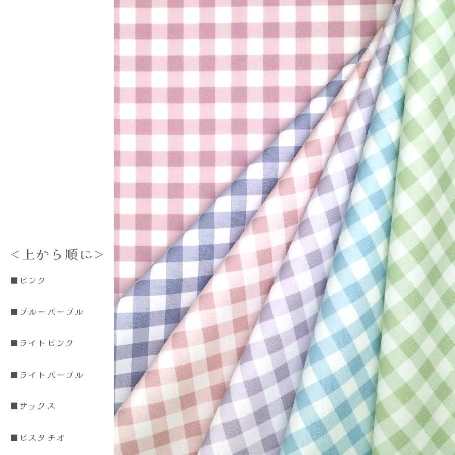 おとなギンガムチェック 国産オックス/ブロード/シーチング/ダブルガーゼ/ローン/11号帆布 RIEKA | ブランド登録なし | 02