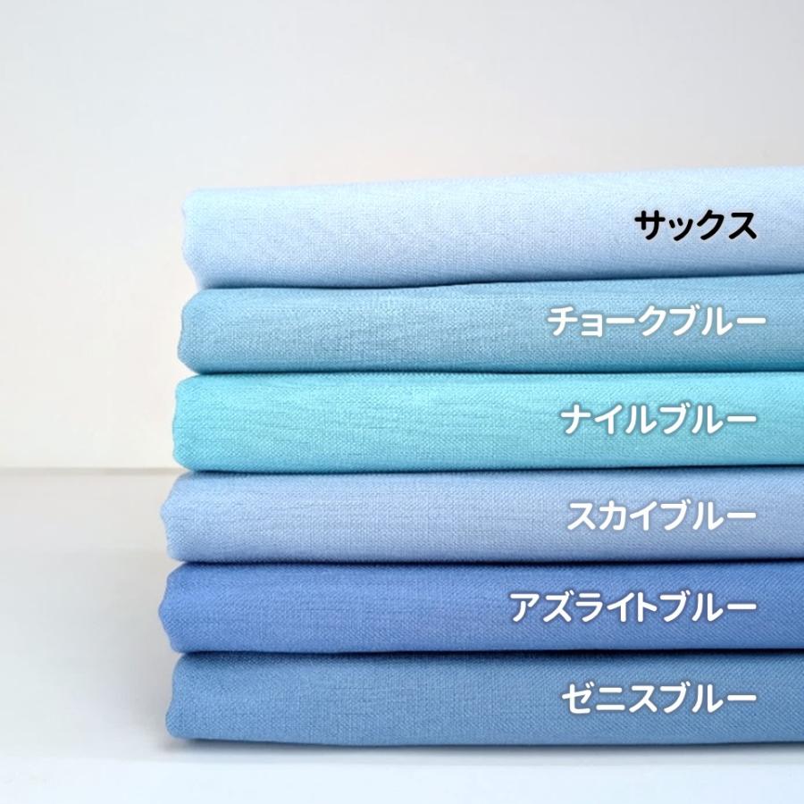 生地 全60色無地 国産コットンキャンバス 紀州帆布 11号帆布 約110cm幅