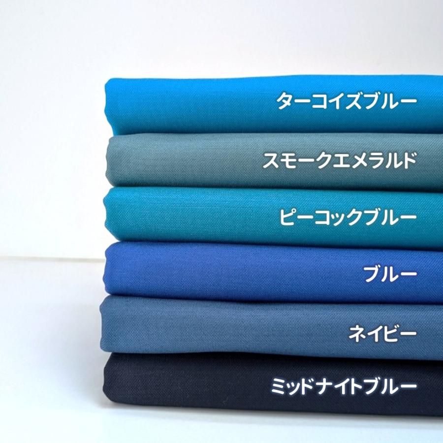 生地 全60色無地 国産コットンキャンバス 紀州帆布 11号帆布 約110cm幅