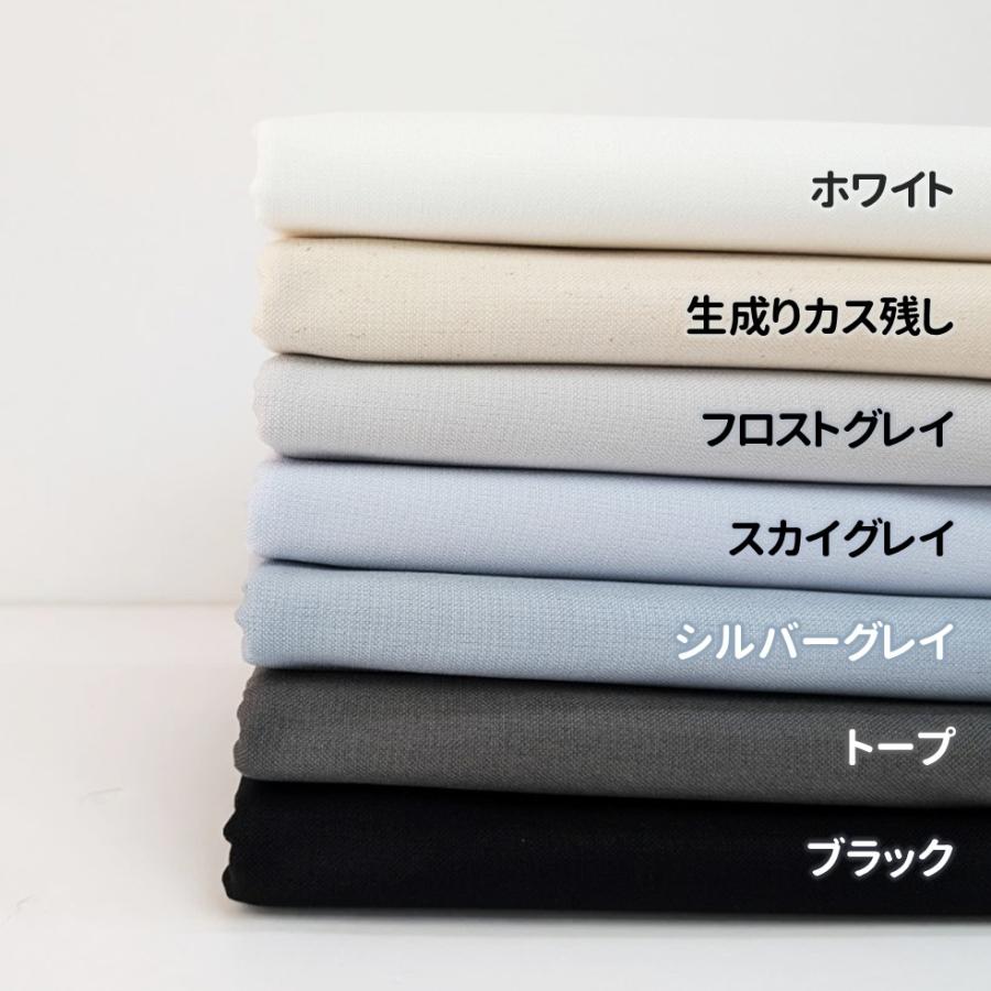 生地 全60色無地 国産コットンキャンバス 紀州帆布 11号帆布 約110cm幅