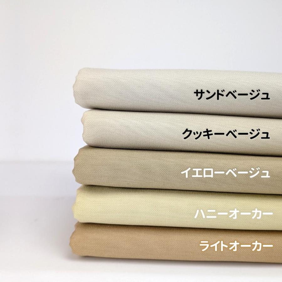 生地 全60色無地 国産コットンキャンバス 紀州帆布 11号帆布 約110cm幅