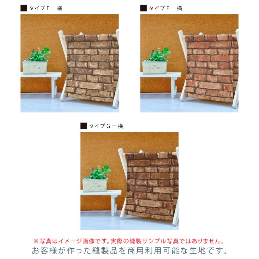 ビンテージレンガmini 国産オックス/ブロード/シーチング/ダブルガーゼ