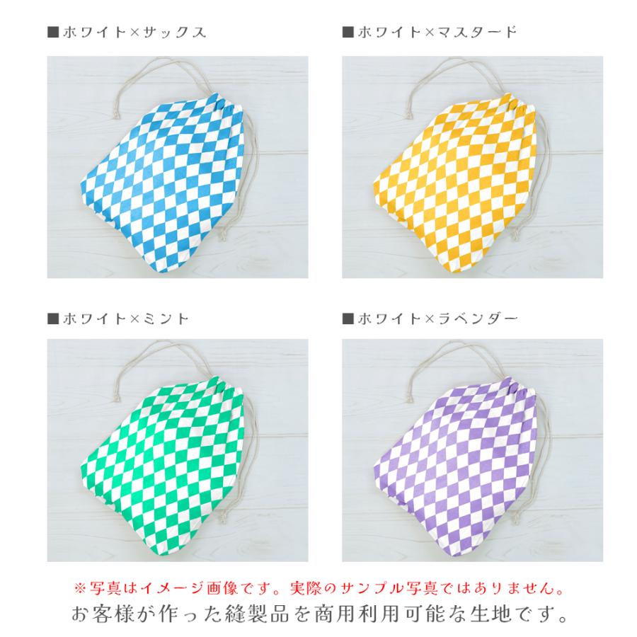 ハーリキンチェックmini 国産オックス/ブロード/シーチング/ダブル