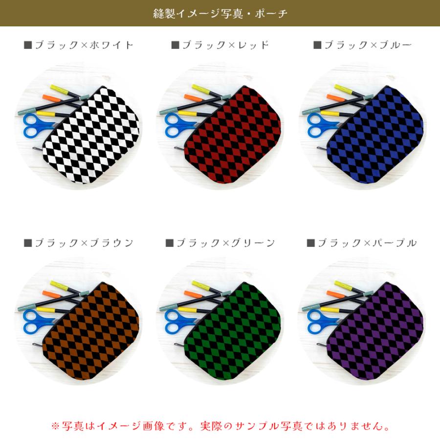 ハーリキンチェックmini 国産オックス/ブロード/シーチング/ダブル