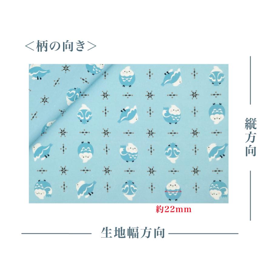 mochiインコ・Blue 国産オックス/ブロード/シーチング/ダブルガーゼ
