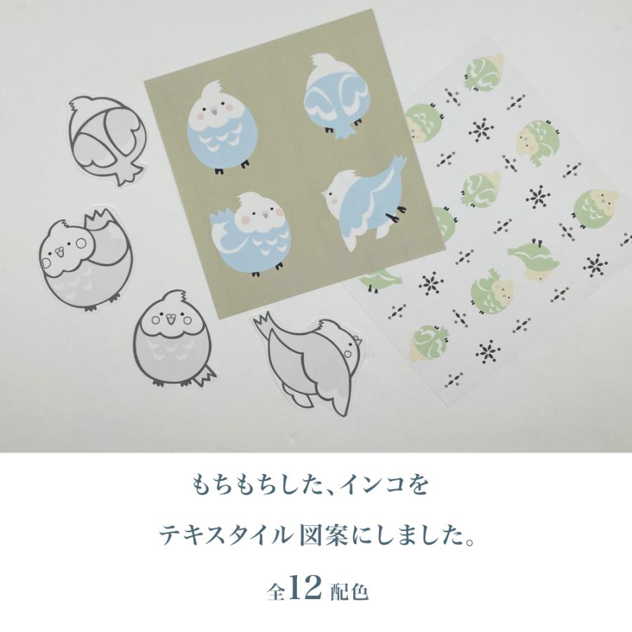 mochiインコ・Blue 国産オックス/ブロード/シーチング/ダブルガーゼ