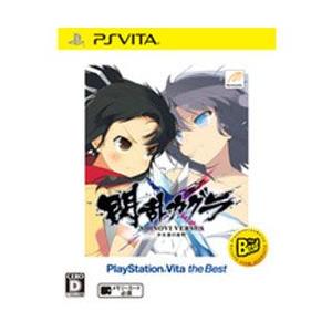 新品 PS VITAソフト 閃乱カグラ SHINOVI VERSUS -少女達の証明- PlayStation Vita the Best｜wsm-store