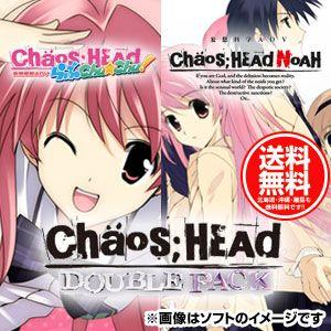【新品★送料無料】PS3ソフト CHAOS;HEAD ダブルパック (カオスヘッド) (セ