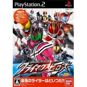 【特価★+5月7日発送★新品】PS2仮面ライダー クライマックスヒーローズ SLPS-25944 (s｜wsm-store