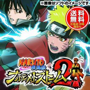 【新品★送料無料メール便】PS3ソフト NARUTO-ナルト-疾風伝 ナルティメットストーム2 PlayStation3 the Best BLJS-50030 (s 終｜wsm-store