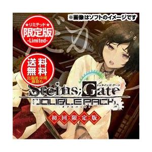 オープニング大放出セール 新品 送料無料 Ps Vitaソフト Steins Gate ダブルパック 初回限定版セット シュタインズゲート 売り切れ必至 Www Doctor Plan Com