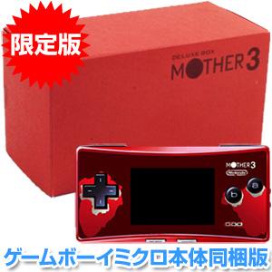 Yahoo!オークション - 「mother3デラックスボックス」の落札相場・落札 