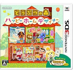 【特価【新品】3DSソフト どうぶつの森 ハッピーホームデザイナー｜wsm-store｜02