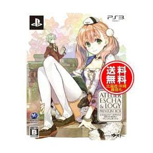 【特価★+5月7日発送★新品★送料無料】PS3ソフト エスカ&ロジーのアトリエ ~黄昏の空の錬金術士~ プレミアムボックス (限定版)