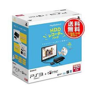 新品 送料無料 PS3本体 250GB チャコール・ブラック PlayStation HDD