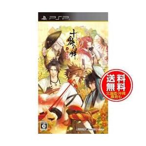 【新品★送料無料メール便】PSPソフト 十鬼の絆 花結綴り (通常版) ULJM-06301 (k｜wsm-store｜02