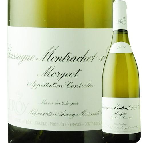 白ワイン シャサーニュ・モンラッシェ・プルミエ・クリュ