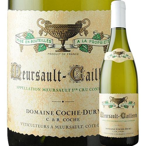 白ワイン ムルソー プルミエ・クリュ カイユレ コシュ・デュリ 2012年 フランス ブルゴーニュ ムルソー 750ml