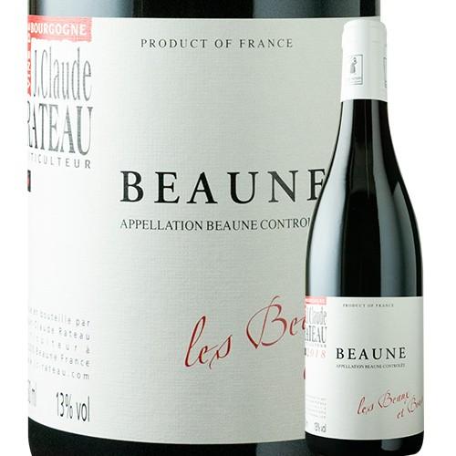 ボー エ ワイン ブルゴーニュ フルボディ 750ml ワインショップソムリエ 通販 Paypayモール 赤ワイン ボーヌ レ ボー エ ボン ジャン クロード ラトー 18年 フランス マークあり Www Teledakar Net