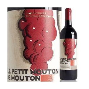 [2008]プティ・ムートン・ド・ムートン・ロートシルト ポイヤック ボルドー フランス（750ml 赤ワイン） 家飲み｜wsommelier