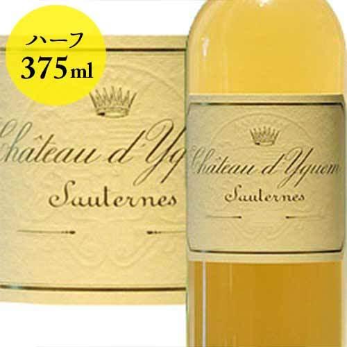 ワイン 白ワイン シャトー・ディケム・ハーフ 2005年 フランス ボルドー 極甘口 375ml