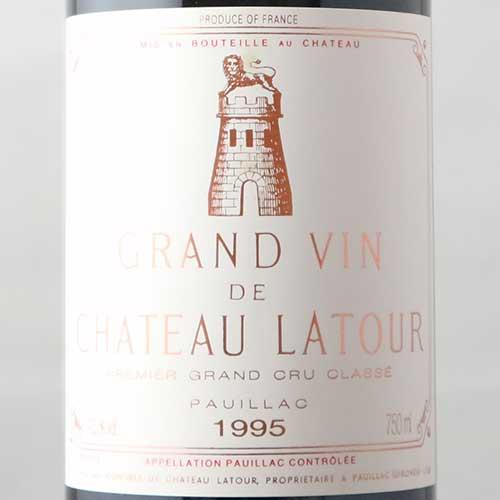 シャトー・ラトゥール 赤ワイン 1995年 フランス ボルドー フルボディ