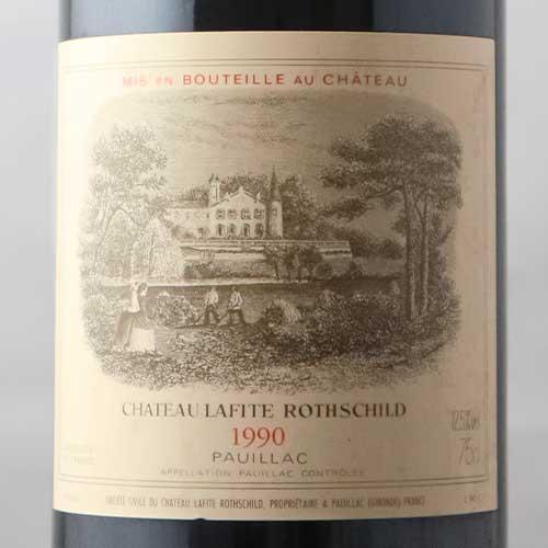 【正規販売店】 赤ワイン シャトー・ラフィット・ロートシルト 1990年 フランス ボルドー フルボディ 750ml 【BCD2353874711】(85765円)