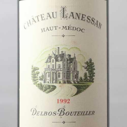 CHÂTEAU LANESSAN 1992 赤ワイン シャトー　ラネッサン シャトー・ラネッサン 1992年 フランス ボルドー 赤ワイン フルボディ