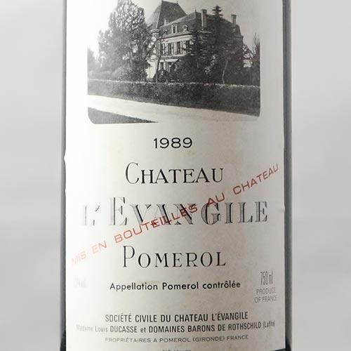 ワイン 赤ワイン シャトー・レヴァンジル 1989年 フランス ボルドー フルボディ 750ml｜wsommelier｜02