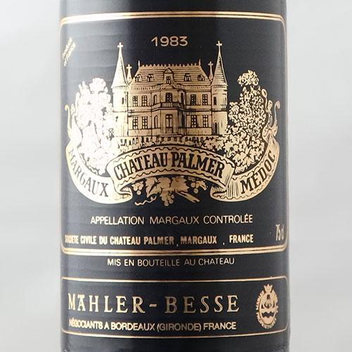 ワイン 赤ワイン シャトー・パルメ 1983年 フランス ボルドー フルボディ 750ml｜wsommelier｜02