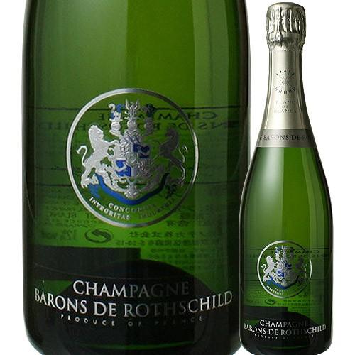 バロン ド ロスチャイルド ブランドブラン シャンパン　750ml ワイン シャンパンブラン・ド・ブラン シャンパーニュ・バロン・ド