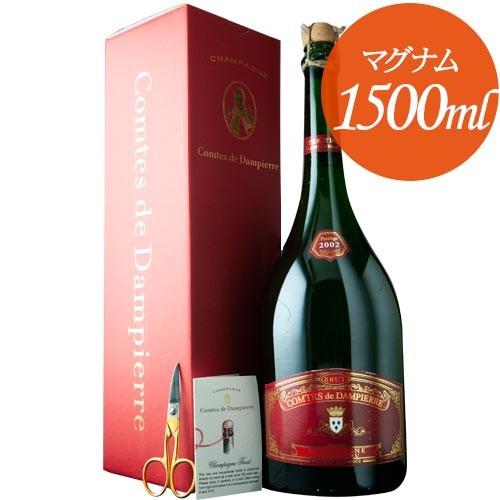 ワイン シャンパン プレステージ・グラン・クリュ(ギフトボックス付） コント・ド・ダンピエール 2002年 フランス 1500ml 爆買
