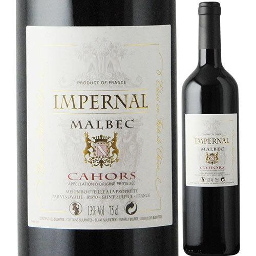 アンペルナル カーヴ・ド・コート・ドルト 2016年 フランス 南西 赤ワイン フルボディ 750ml 家飲み｜wsommelier