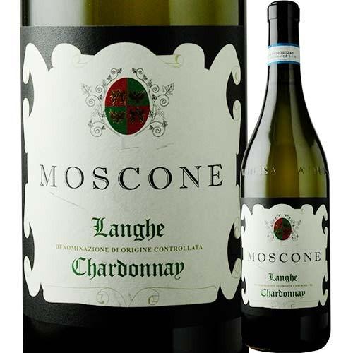 白ワイン ランゲ シャルドネ モスコーネ 2020年 セール 憧れの 750ml イタリア ピエモンテ 辛口