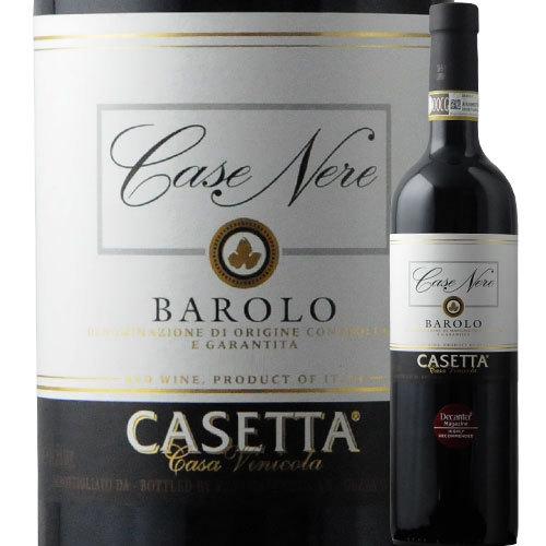 ワイン 赤ワイン バローロ・カーゼ・ネーレ カゼッタ 2013年 イタリア
