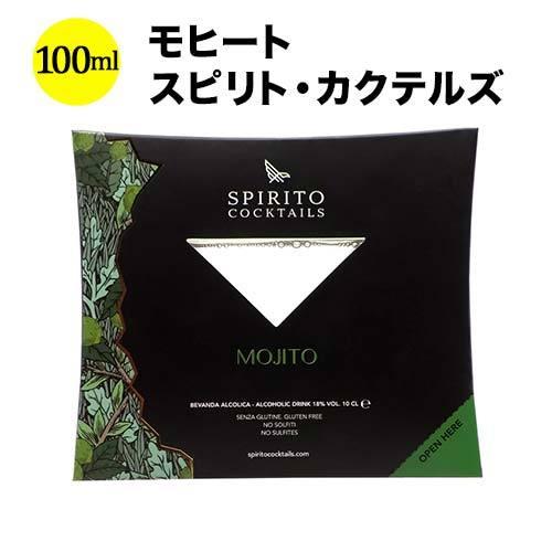 カクテル モヒート スピリト・カクテルズ NV イタリア  100ml｜wsommelier