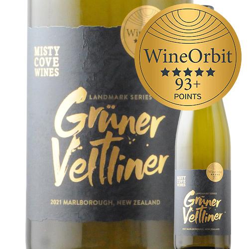 ワイン 白ワイン ランドマーク・グリューナー・ヴェルトリーナー ミスティ・コーヴ 2021年 ニュージーランド 辛口 750ml | 