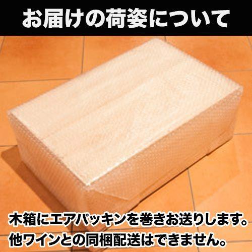 ワイン木箱 ワイン木箱（6本用）※木箱の銘柄やサイズ、色などはご指定