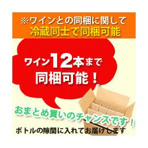 黒イチジク入りのフレンチテリーヌ　エナフ・セレクション フランス 90ｇ【食品】【おつまみ】｜wsommelier｜02