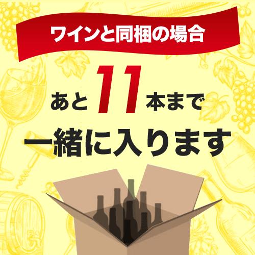 麻ワインバッグ 1本用 横型 ファンヴィーノ  ワインバッグ【ワイングッズ】【ワイン ギフト】【お酒】【クリスマス】｜wsommelier｜02