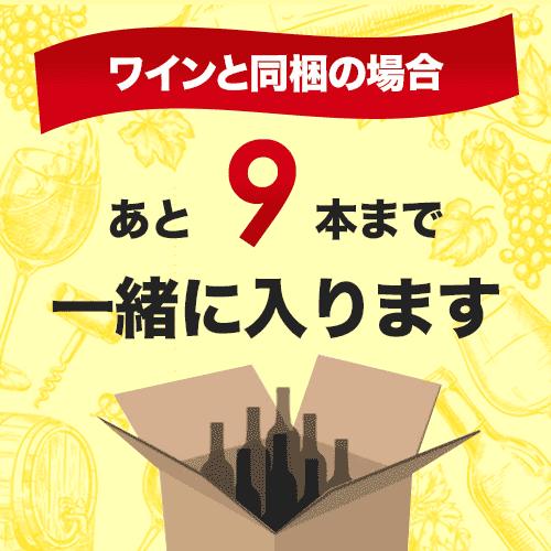ワイナロマ香りのエッセンス ワイナロマ KOHKEN Winarona 香りのエッセンス 【公式通販】